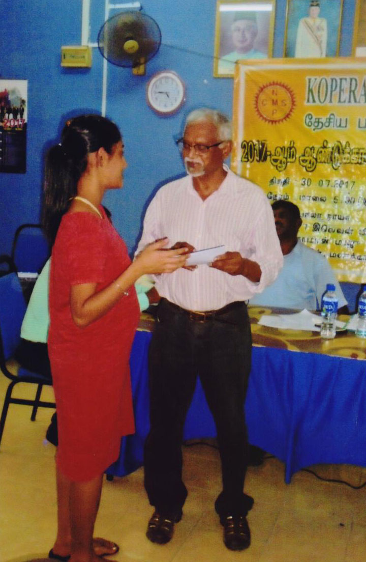Student Award
